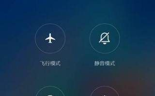 如何将手机调成关机状态？（实用技巧教你轻松设置手机关机）