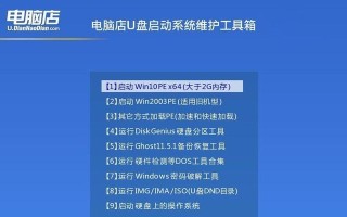 电脑U盘重装系统教程（轻松操作，快速重装系统，解决电脑问题）