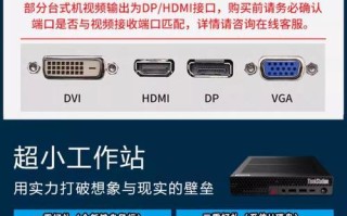 联想笔记本电脑组装教程（一步步教你如何自己组装联想笔记本电脑）