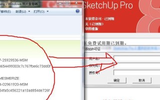 电脑邮箱授权码错误的原因分析（探究为何电脑邮箱授权码常常出错）