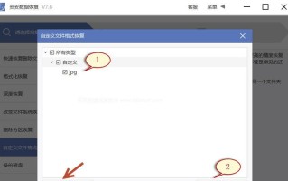 Win10U盘启动恢复系统教程（Win10U盘启动恢复系统教程，教你快速恢复系统故障）