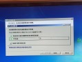 电脑开机显示错误修复方法大全（解决电脑开机显示错误的实用技巧）