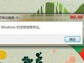 以建荣SD卡量产工具教程（教你如何使用以建荣SD卡量产工具进行批量生产定制SD卡）