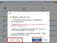 U盘装系统教程（教你轻松利用U盘安装操作系统）