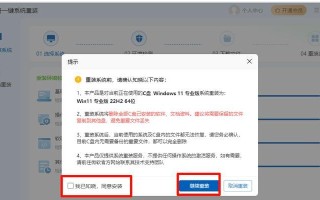 U盘装系统教程（教你轻松利用U盘安装操作系统）