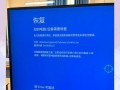 解决电脑开机出现750错误的有效方法（遇到电脑开机750错误？别慌，跟着这些步骤解决！）