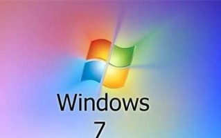 外星人Win7汉化教程（教你轻松将外星人Win7系统汉化，享受全新的使用体验）