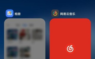 手机运行内存的重要性与优化方法（掌握手机内存使用情况，提升手机运行速度与稳定性）