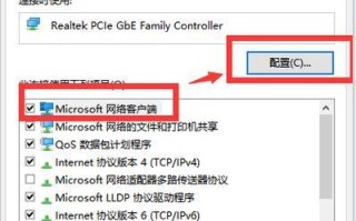 电脑网卡设置错误的原因及解决方法（从硬件问题到驱动程序故障，揭示网卡设置错误的各种原因）