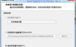 光盘安装win7教程（详细步骤教你轻松安装win7系统）