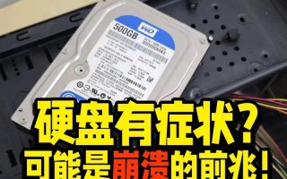解决电脑开手机应用程序错误的有效方法（利用快速修复应用程序错误，提高电脑使用体验）