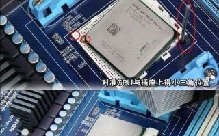 电脑CPU安装与涂胶的重要性（避免错误安装和涂胶带来的损害）