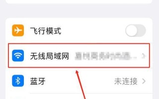 解决电脑WLAN密码错误的方法（有效查找和修复WLAN密码错误的步骤与技巧）