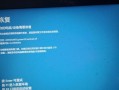探究电脑出现explore错误收集程序的原因与解决方法（解析explore错误收集程序，助您解决电脑故障）