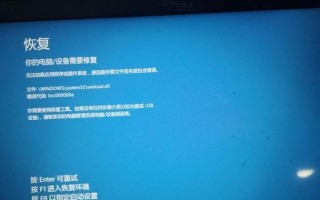 探究电脑出现explore错误收集程序的原因与解决方法（解析explore错误收集程序，助您解决电脑故障）