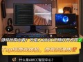外星人电脑首次打开激活教程（从插入电源到系统初始化，一步步教你激活外星人电脑）