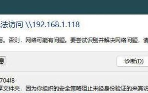 电脑报错（解决问题的关键一步）