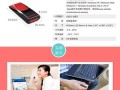 闪迪CZ51的性能和功能评测（快速传输，可靠存储，高品质保障）