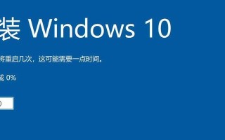解决Win10假死问题的有效方法（彻底解决Win10系统假死的技巧与建议）