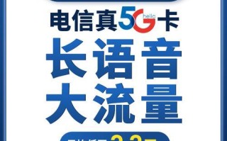 电信靓号停机原因及影响分析（电信靓号停机）