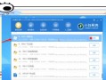 手把手教你使用U盘安装手动系统（简单易懂，轻松安装个性化操作系统）