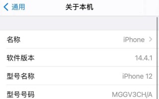 如何利用「查找我的iPhone」功能保护您的设备安全（掌握查找手机的方法，防止丢失或被盗）