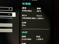 电脑CPU温度飙升的解决方法（有效降低CPU温度，提升电脑性能的关键技巧）