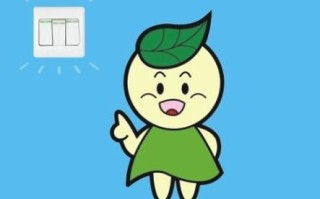 怎样节电（简单方法让你的生活更环保节能）