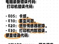 电脑错误代码191的解决方法（解决电脑错误代码191的关键步骤）