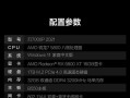 联想显卡装机教程（全面了解联想显卡系列及安装技巧，让你的电脑性能提升飞速）
