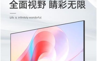 飞利浦32电视评测（一款令人惊艳的智能电视，带来沉浸式观影体验）
