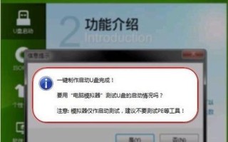 用大白菜制作U盘启动盘的简易教程（教你用大白菜制作U盘启动盘，让你的电脑更快速启动）