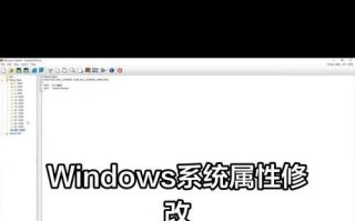 Windows系统安装教程（详细步骤图解，让你轻松搞定）