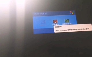 解决电脑安全模式未知错误的方法（轻松应对电脑安全模式未知错误的有效策略）