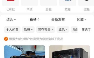 i7-6700核心显卡的性能分析与评价（解析第六代i7-6700核心显卡的强大性能及其应用领域）