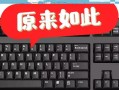 电脑键盘位置错误如何解决（解决电脑键盘位置错误的简单方法）