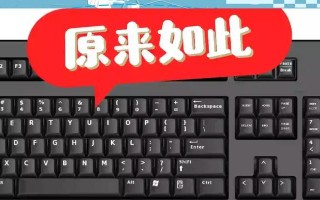 电脑键盘位置错误如何解决（解决电脑键盘位置错误的简单方法）
