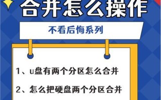 解决新装电脑分区错误的方法（调整分区错误的步骤及注意事项）