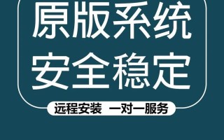 实用电脑重装系统教程（一键搞定，让你的电脑焕然一新）