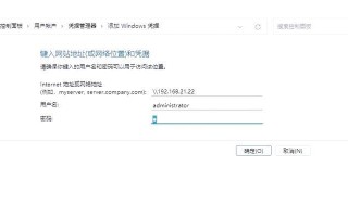 解决电脑密码错误的方法（有效应对忘记或输入错误的电脑密码）
