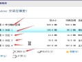 教你如何使用U盘进行多分区安装系统