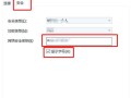 解决电脑wifi密码错误的方法（忘记或输入错误wifi密码？不用担心，这里有解决办法！）