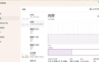 快速了解电脑内存和配置的方法（掌握如何查看电脑的内存和配置信息）
