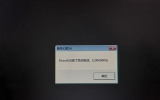 电脑不能上网错误106的解决方法（深入分析错误106，帮助您解决电脑无法上网的问题）