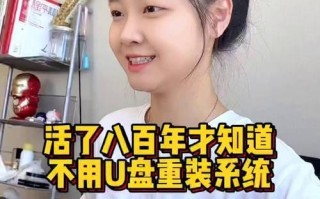 通过U盘装手机系统，轻松刷机（使用U盘刷机教程，快速更新手机系统）