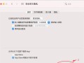 硬盘读不出来的修复方法（解决硬盘无法读取数据的实用技巧）