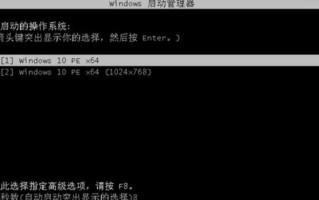 使用深度U盘装系统win7的步骤详解（深度U盘装系统Win7，轻松安装个性化操作系统）