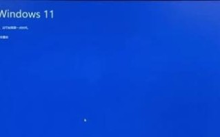 海尔笔记本u盘重装系统教程（一步步教你轻松重装系统，海尔笔记本再也不卡顿！）