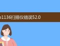 电脑启动错误扫描很长时间的原因及解决方法（电脑启动错误扫描时间长的关键原因及优化建议）