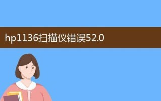 电脑启动错误扫描很长时间的原因及解决方法（电脑启动错误扫描时间长的关键原因及优化建议）